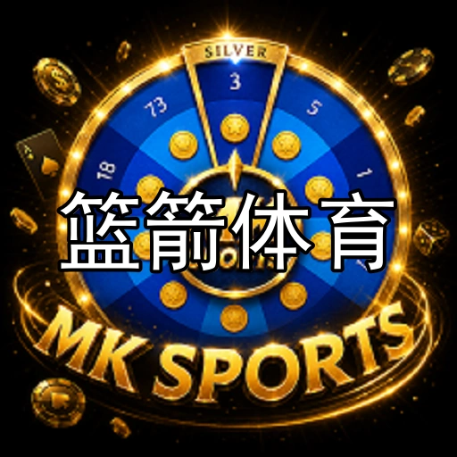 篮箭体育
